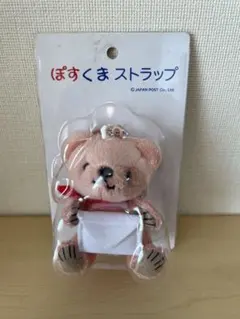 ぽすくまストラップ　ピンク