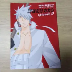 【希少レア】案山子男2～復讐の雄叫び～　DVD 案山子男2〜復讐の雄叫び〜 DVDの通販 by ＊＊♛ЯR♛SALE中