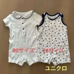 ユニクロ　ベビー服　ロンパース　70 80