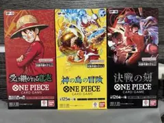 ワンピースカードゲーム受け継がれる意志＆決戦の刻BOX テープカット