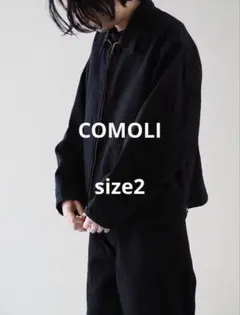 COMOLI BLACK DENIM ZIP SHORT JACKET サイズ2