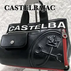 CASTELBAJAC　ドライビングトートバッグ　ハンドバッグ　ダルトン