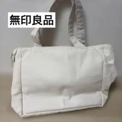 無印良品 キャンバス トートバッグ ホワイト