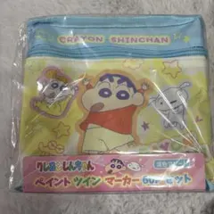 クレヨンしんちゃん ペイントツインマーカー60Pセット