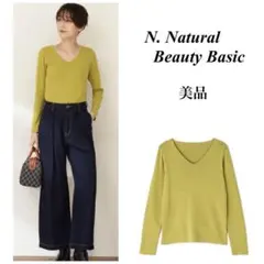 ▪️ 総針　Vネック　ニット N. Natural Beauty Basic M
