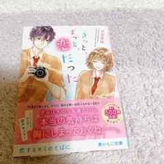 Item thumbnail for item 3f20cd09-e106-431f-b341-8c925b9a507a