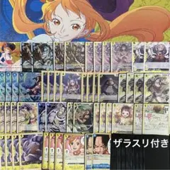 少女入り最新構築】青黄ナミ 構築済みデッキ - メルカリ