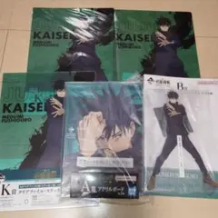 一番くじ　呪術廻戦 伏黒恵 アクリルスタンド アクリルボード　クリアファイル