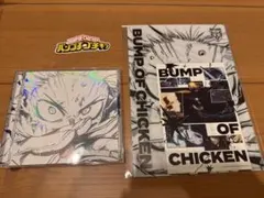 BUMP OF CHICKEN I 特典付※シリアルなし