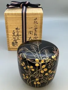 秋草とんぼ蒔絵 黒中棗 茶道具 - メルカリ
