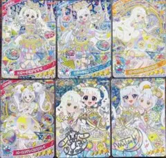 【匿名発送】 アイプリ　リング6弾 星4 ミラクルカード　コンプリートセット