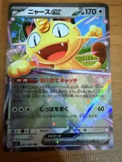ニャースex rr ポケモンカード - メルカリ