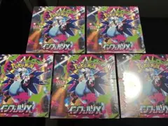 ポケモンカードインフェルノX未開封シュリンク付き5BOX - メルカリ
