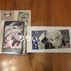鬼滅の刃 箔押しステッカー クリアカード 宇髄天元