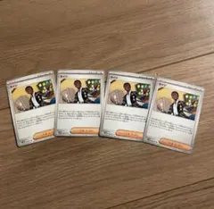 ポケモンカード セイジ 4枚セット③
