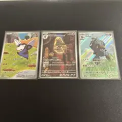 【ブラホワ】ポケモンカード AR 3枚セット モグリュー オーベム ゴルーグ