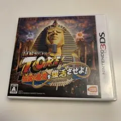 謎解きバトルTORE! 伝説の魔宮を復活させよ!