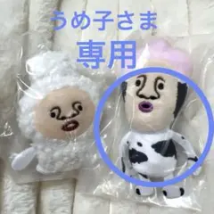 こびとづかん　ぬいぐるみ　ガチャ