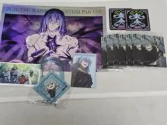 呪術廻戦 幻影夜行本舗 真人 グッズセット