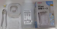 Pigeon 母乳実感 消毒ケース＆おしゃぶり FunFriends Sサイズ