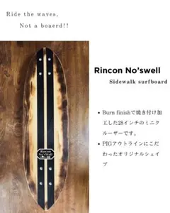 Rincon No'swell 28インチ ミニクルーザー Rincon No'swell 28インチ ミニクルーザー - メルカリ