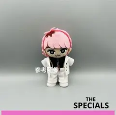 【休止中】すのチル　ぬいぐるみ衣装　スペシャルズ　佐久間大介