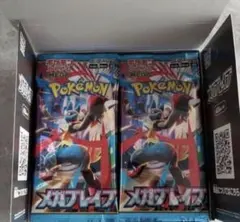 ポケモンカード　メガブレイブ　1BOX シュリンクなし　ぺりぺりなし