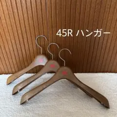 レア 非売品 ノベルティ 45rpm 45R ハンガー 3本セットのサムネイル