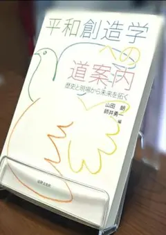 Item thumbnail for item 382ec2db-bc4f-420e-b1aa-6d3e96520de4