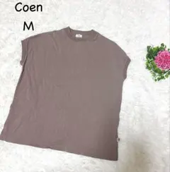 コーエン M ブラウン ノースリーブ Tシャツ　オーバーサイズ　コットン　洗える