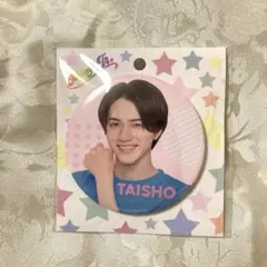 2026年最新】岩﨑大昇の人気アイテム - メルカリ