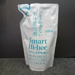 スマートハイベックごまかさないお洗濯洗剤詰替3個セット スマートハイ・ベック お洗濯洗剤詰め替え 3個セット NEW スマートハイ