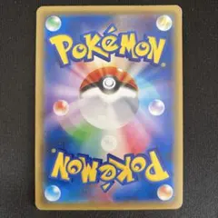 rim様専用ページ