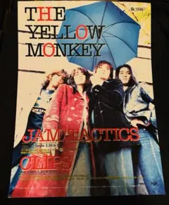 2026年最新】the yellow monkey ポスターの人気アイテム - メルカリ