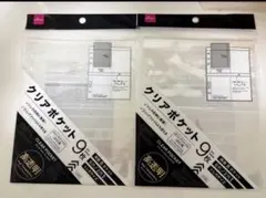 推し活 トレカ L判 シール収納 A5 6穴リフィル クリアポケット まとめ売り