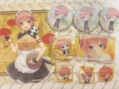 五等分の花嫁 中野一花 グッズまとめ売り9点セット 缶バッジ ストラップ カード