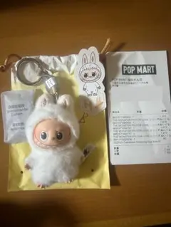 ポップマート イニシャルラブブ 『H』