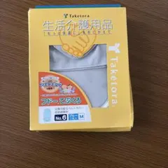 竹虎 フドーてぶくろ No.6 ブルー Mサイズ 2枚入のサムネイル