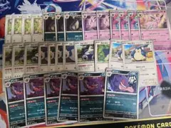 ポケモンカード ポケカ まとめ売り ピカチュウ ブラッキー ゲンガー