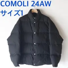 24aw COMOLI コットンナイロンダウンジャケット　サイズ1