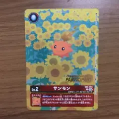 サンモン デジモンカード DC-1 プロモセット - メルカリ