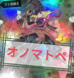 2025年最新】遊戯王 ホープ スリーブの人気アイテム - メルカリ