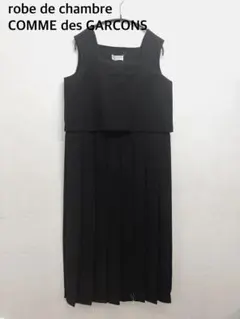 【希少】robe de chambre⭐︎コムデギャルソン ワンピースAD1998