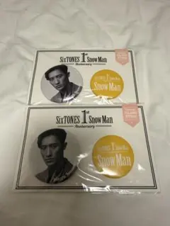 Snow Man 岩本照 缶バッジ 2個セット