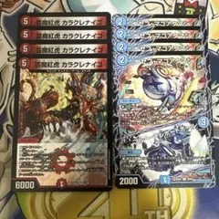 2026年最新】赤青マジック パーツの人気アイテム - メルカリ