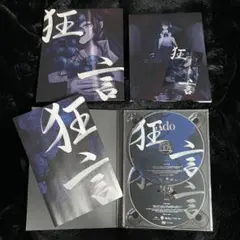 Ado 狂言 通常盤初回プレス 新品未開封 - メルカリ