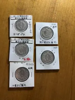中国穴銭 中国銭 安南銭 宣徳通宝3種 - メルカリ
