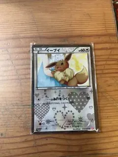 イーブイ U BW コンセプトパック「シャイニーコレクション」 キラ