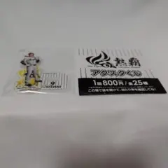 阪神タイガース アクスタくじ 2026 熱覇 A4アクリルプレート