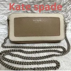 美品✨ケイトスペード レザー 2トーンショルダーバッグ ウォレット 
